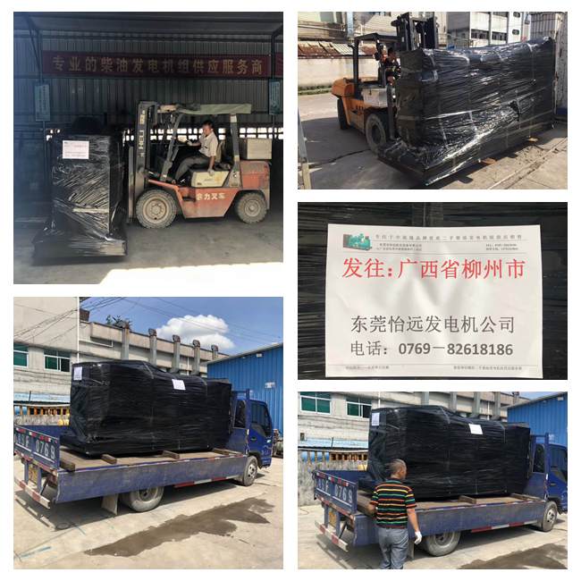 廣西250kw二手康明斯發(fā)電機(jī)出貨