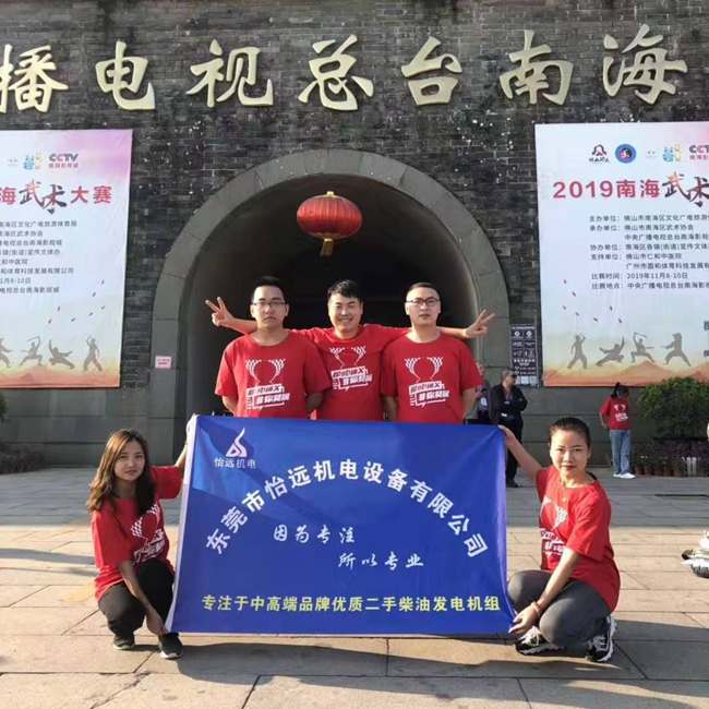 怡遠(yuǎn)公司戶(hù)外拓展